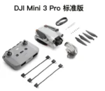 Brand New Mini 3 Pro Drone Fly More Combo W/RC Remote 4K HDR NEW in STOCK for SALE/ Fast Delivery - Image 4